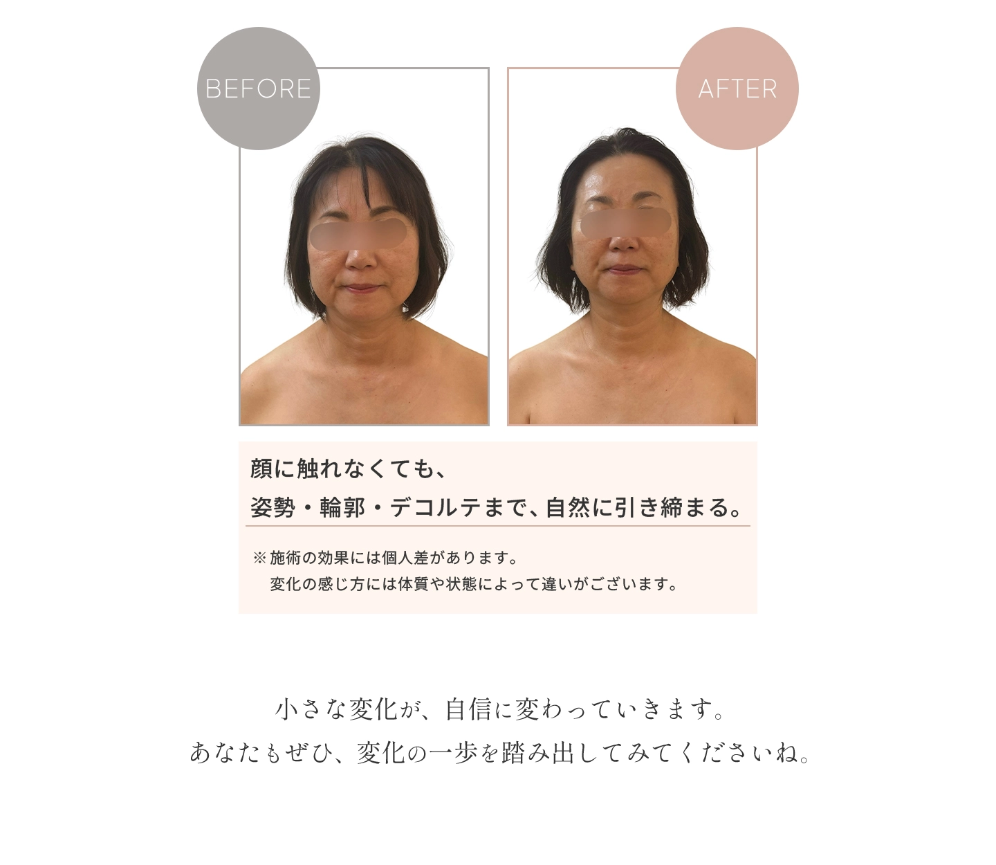 足根骨矯正&腋窩解放テクニックで