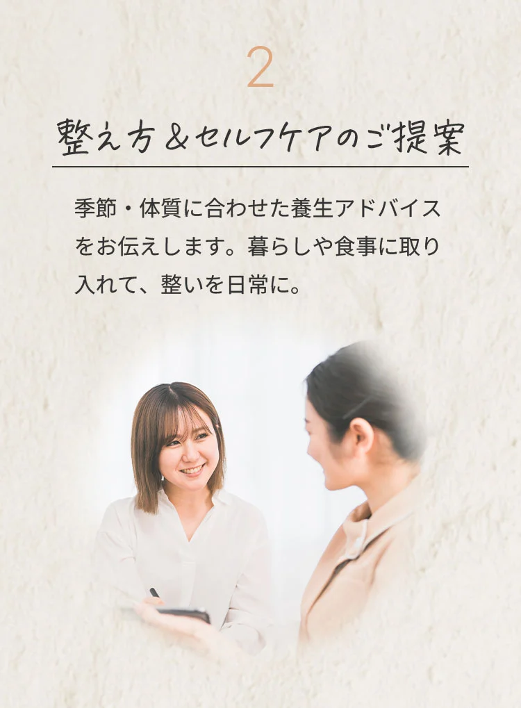 LINE登録で受けられる特別な3つのプレゼント